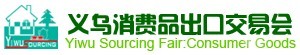 2011年第六届义乌春季消费品出口交易会